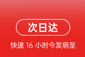 保山云瑞航空快递航空货运 航空货运