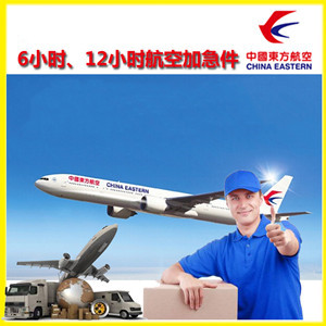 保山云瑞航空快递公司谈空运的四大作用是什么